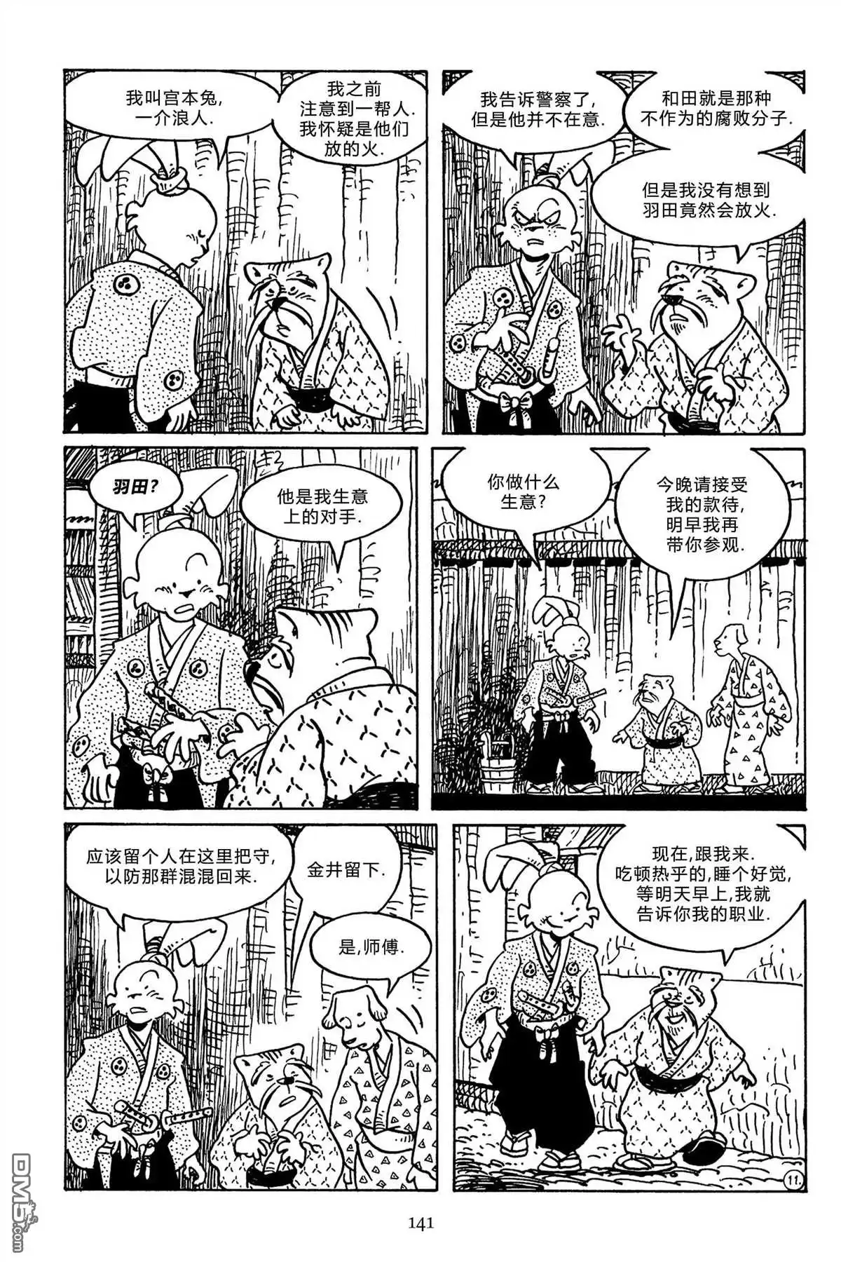 第19页