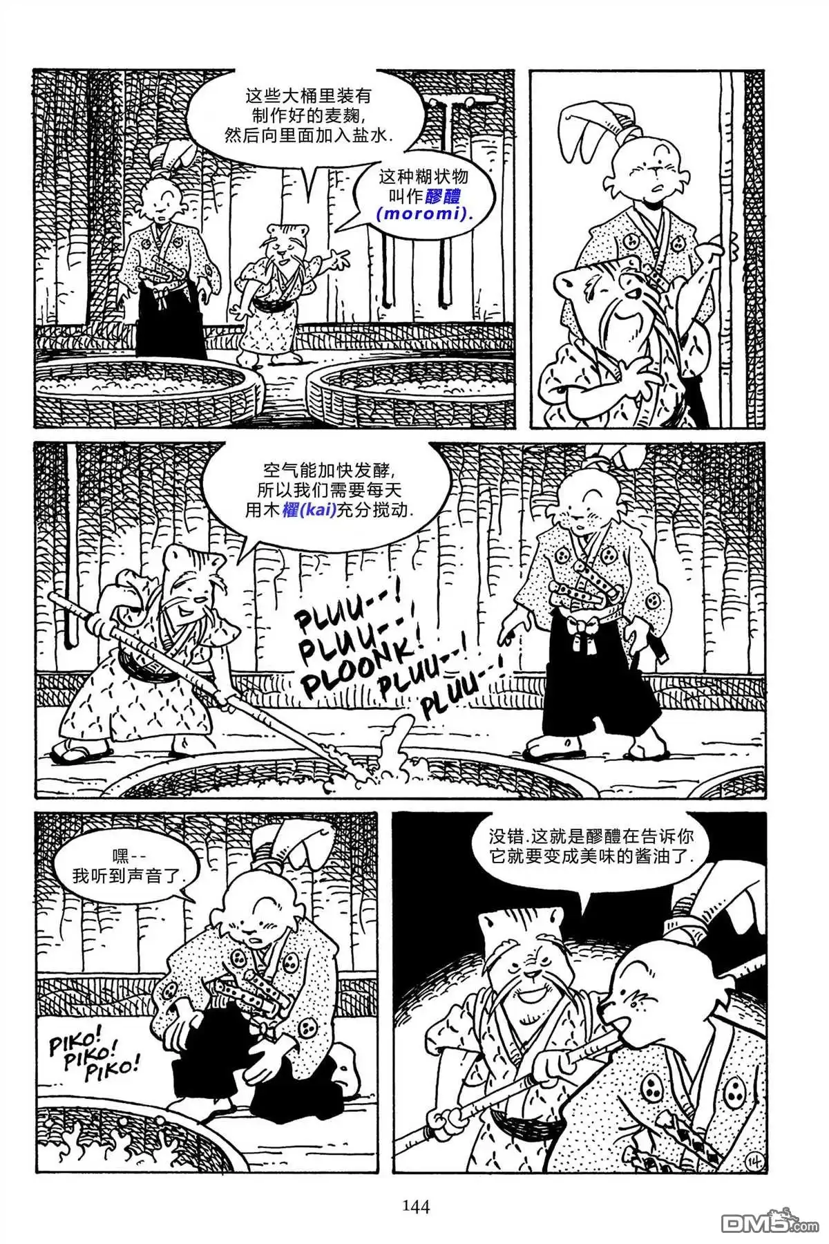 第22页