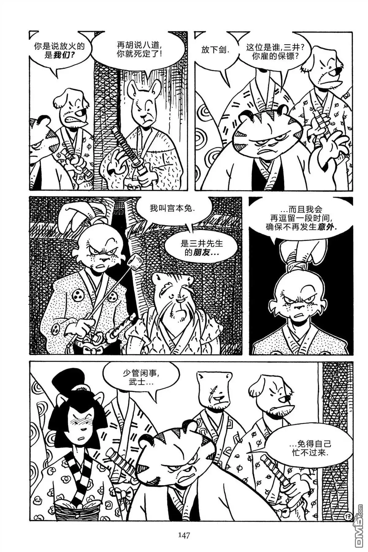 第25页