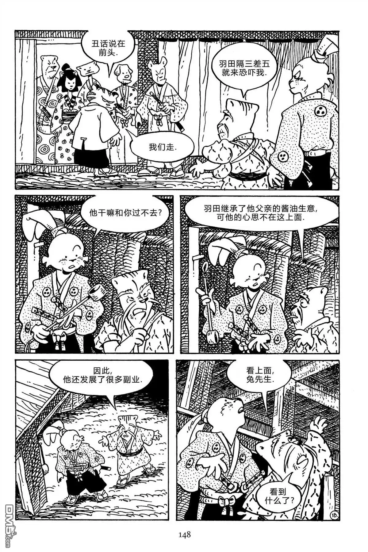 第26页