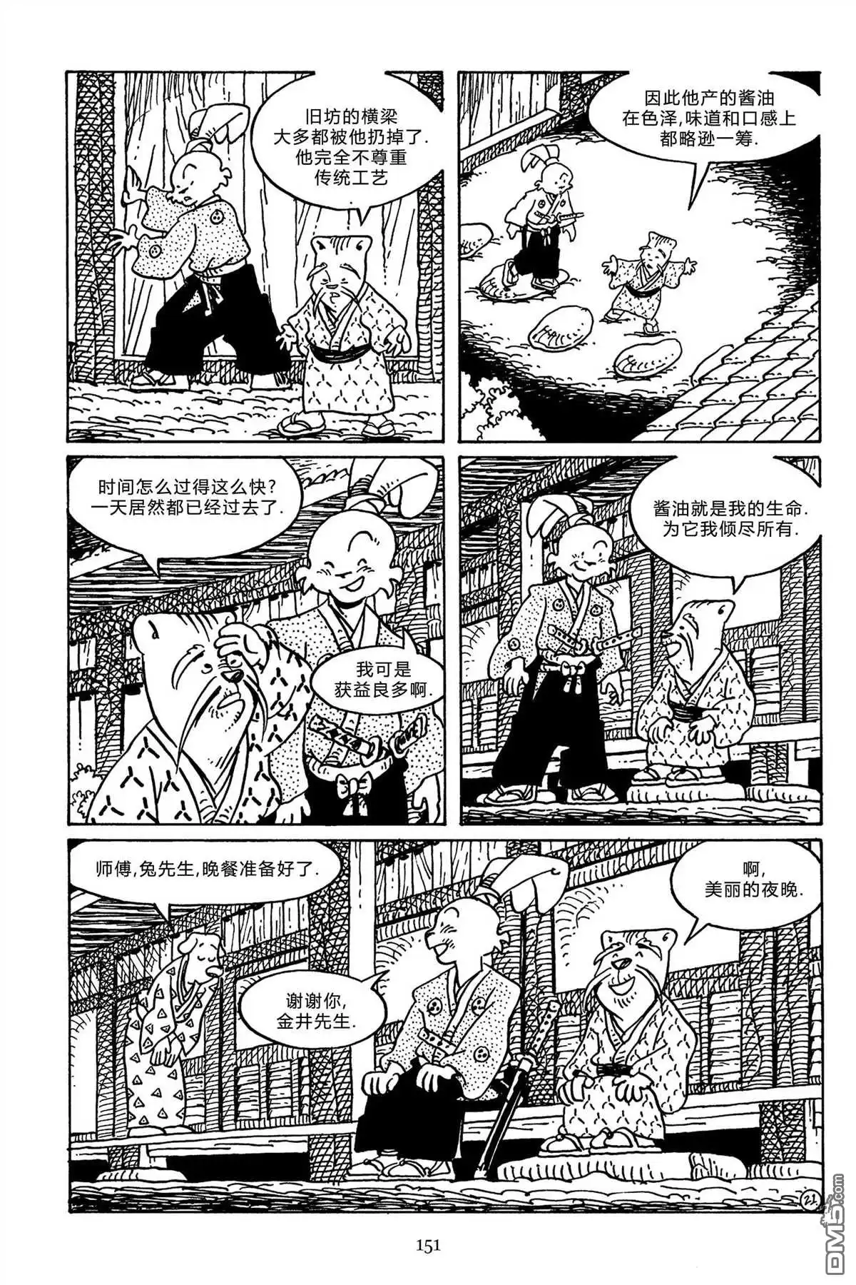 第29页