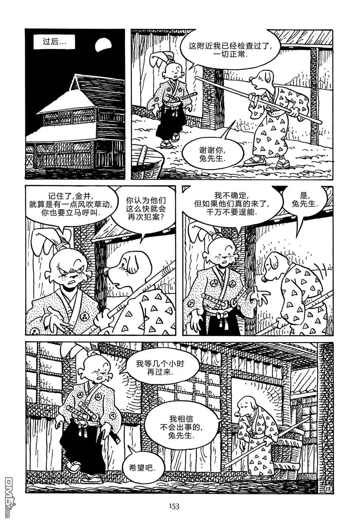 第31页