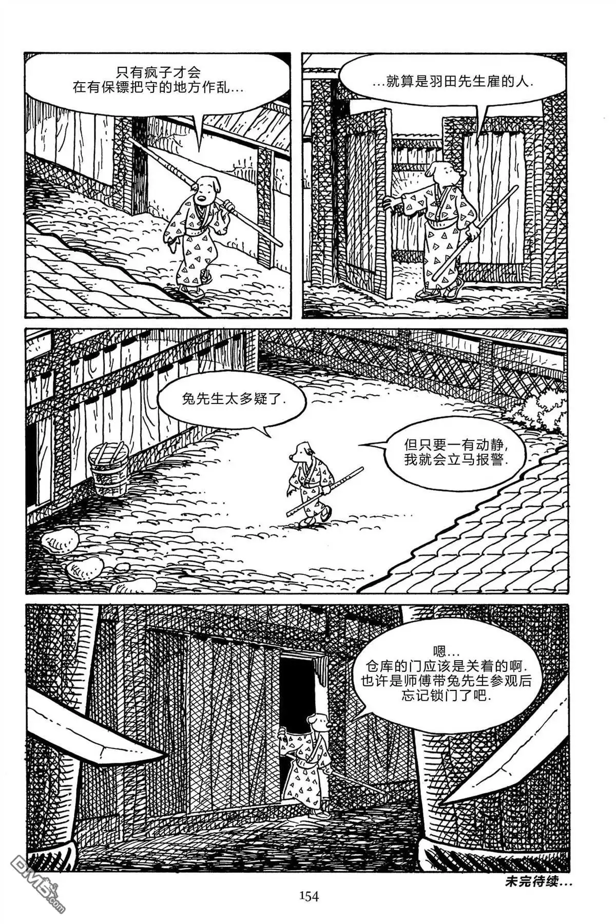 第32页
