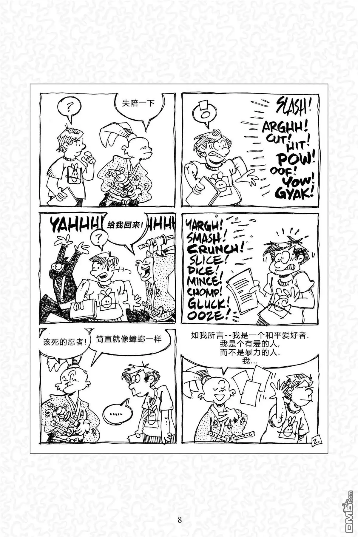 第6页