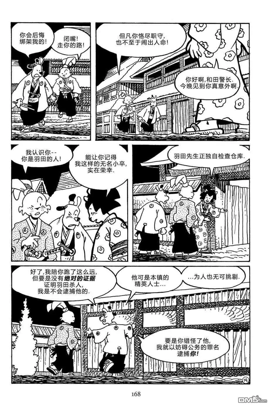 第18页