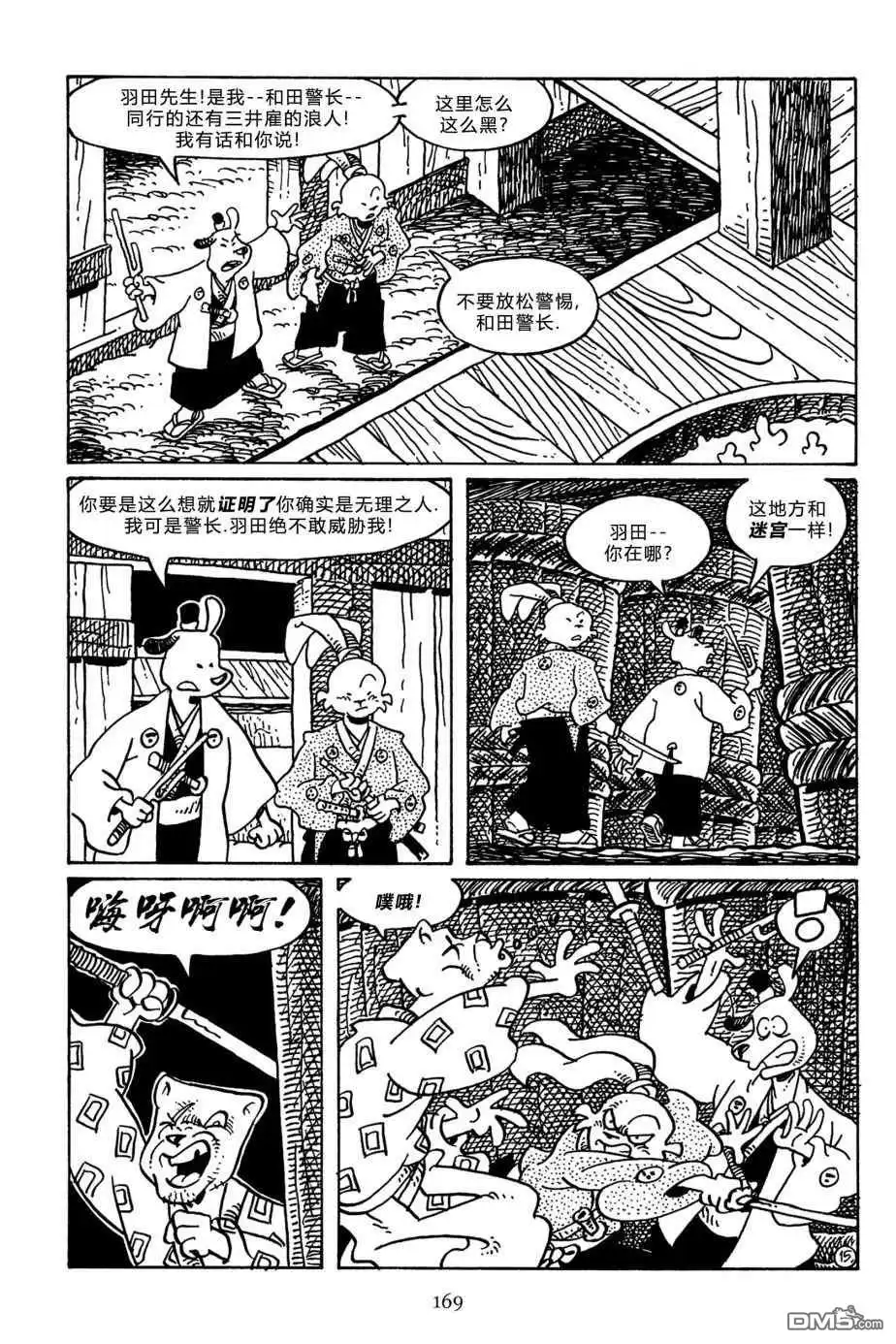 第19页