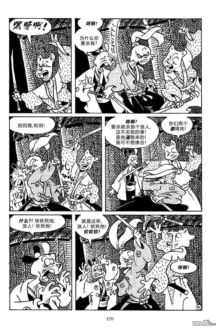 第20页