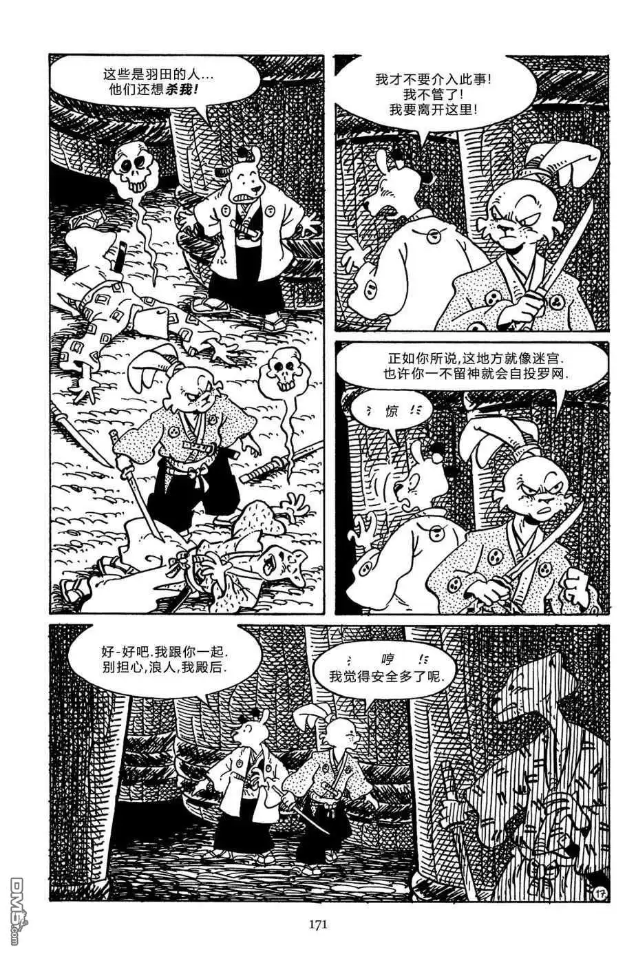第21页