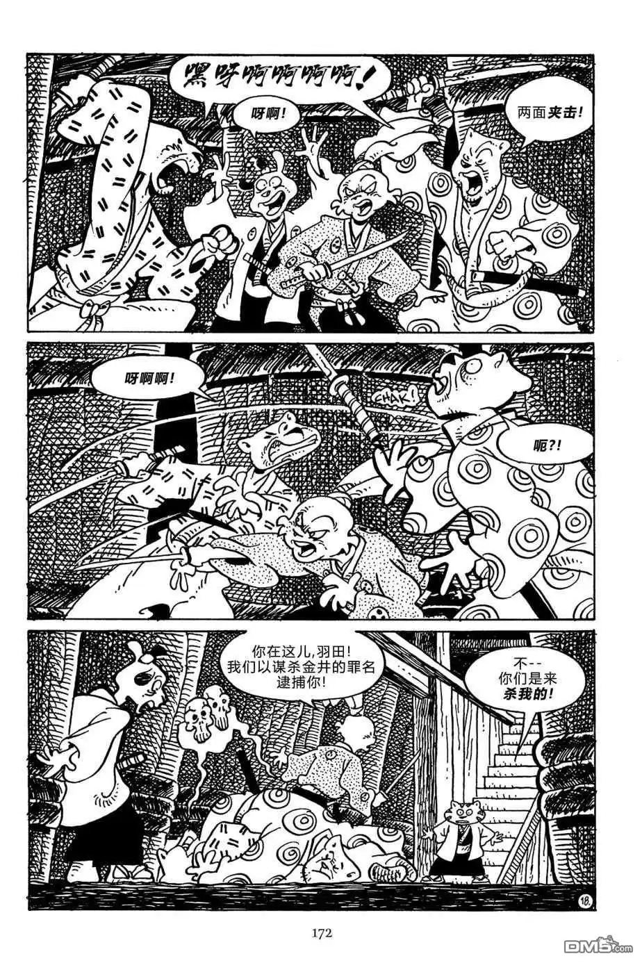 第22页