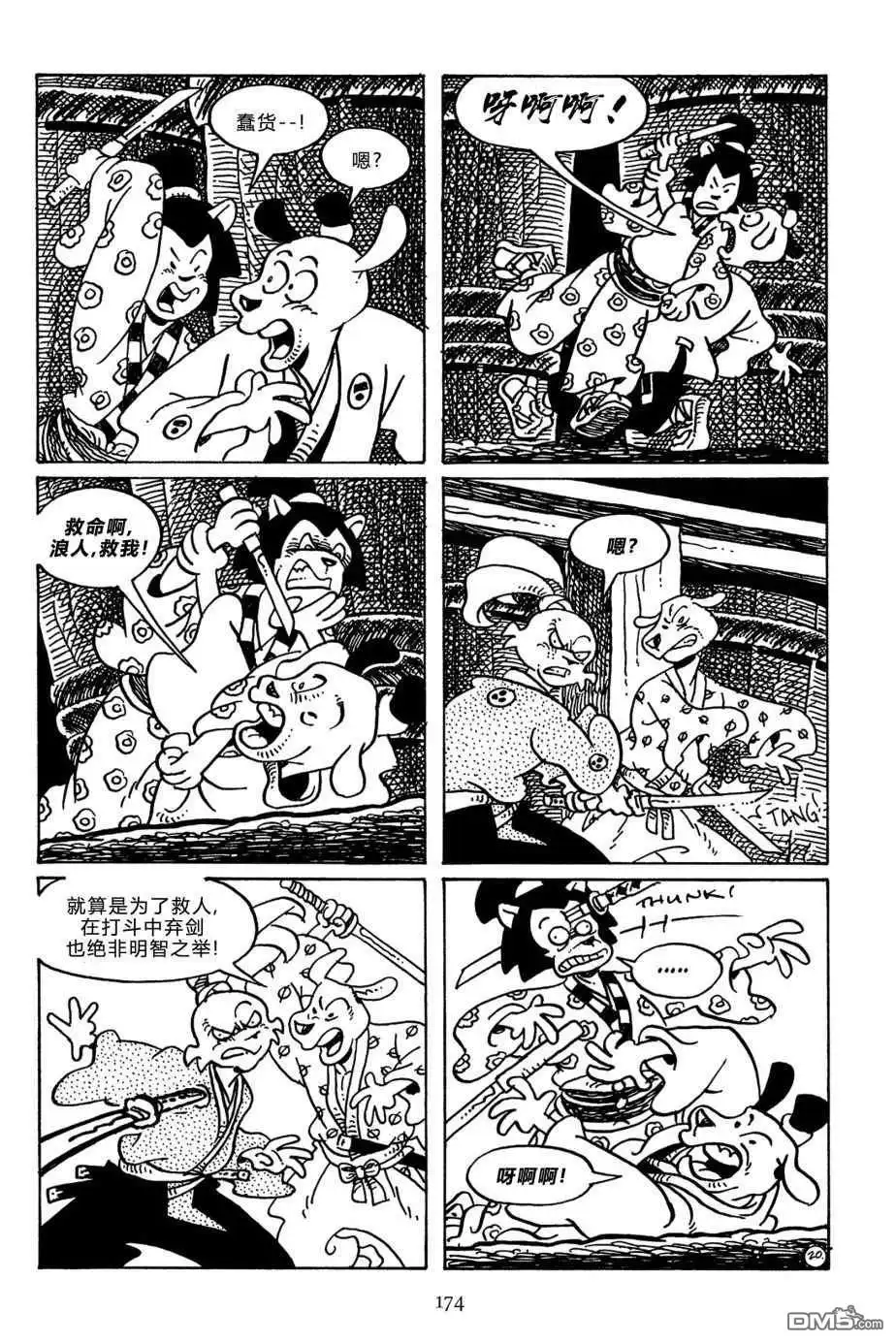 第24页