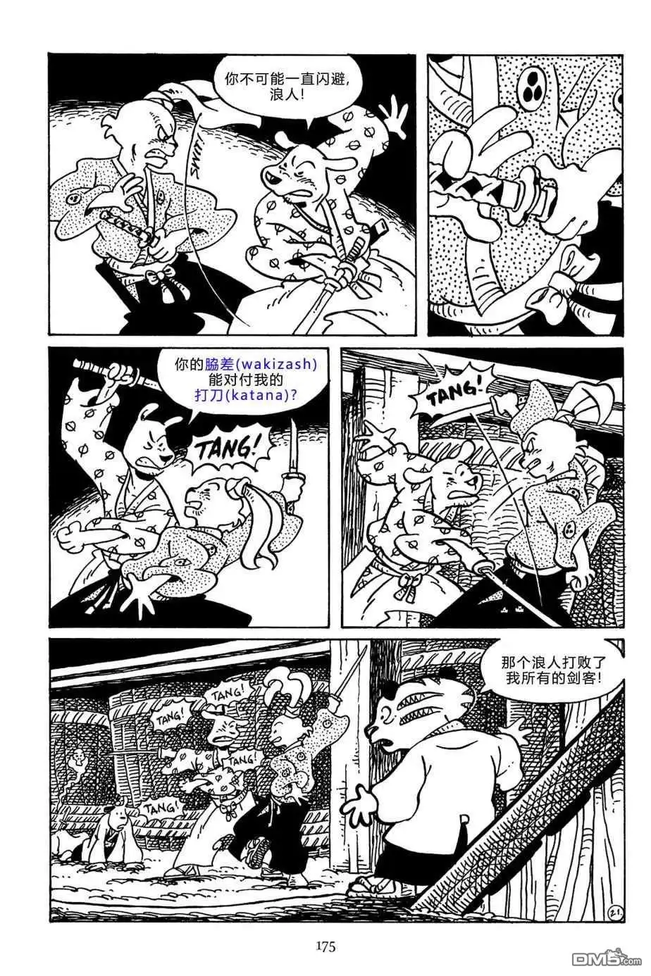 第25页