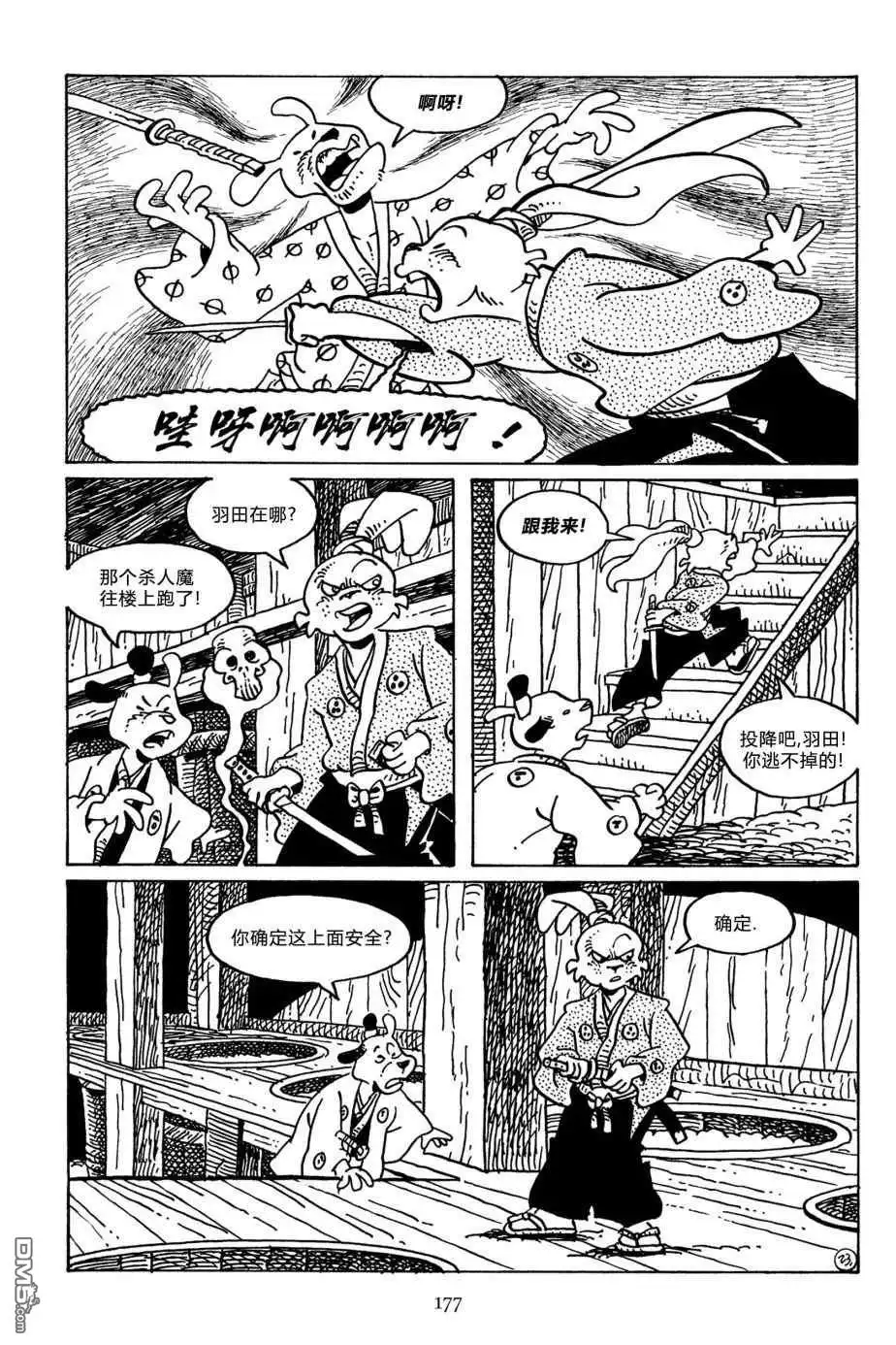 第27页