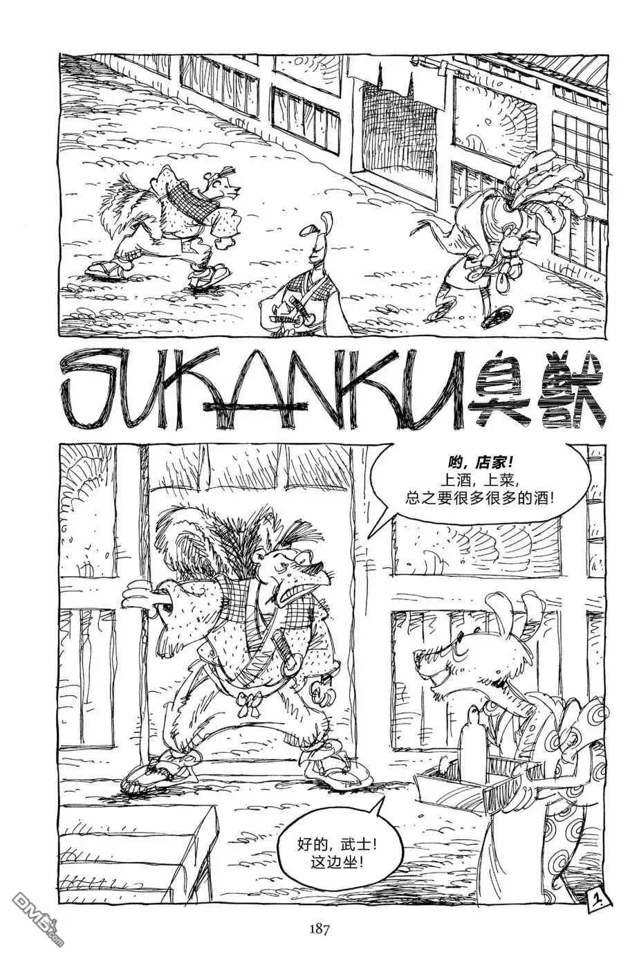 第36页