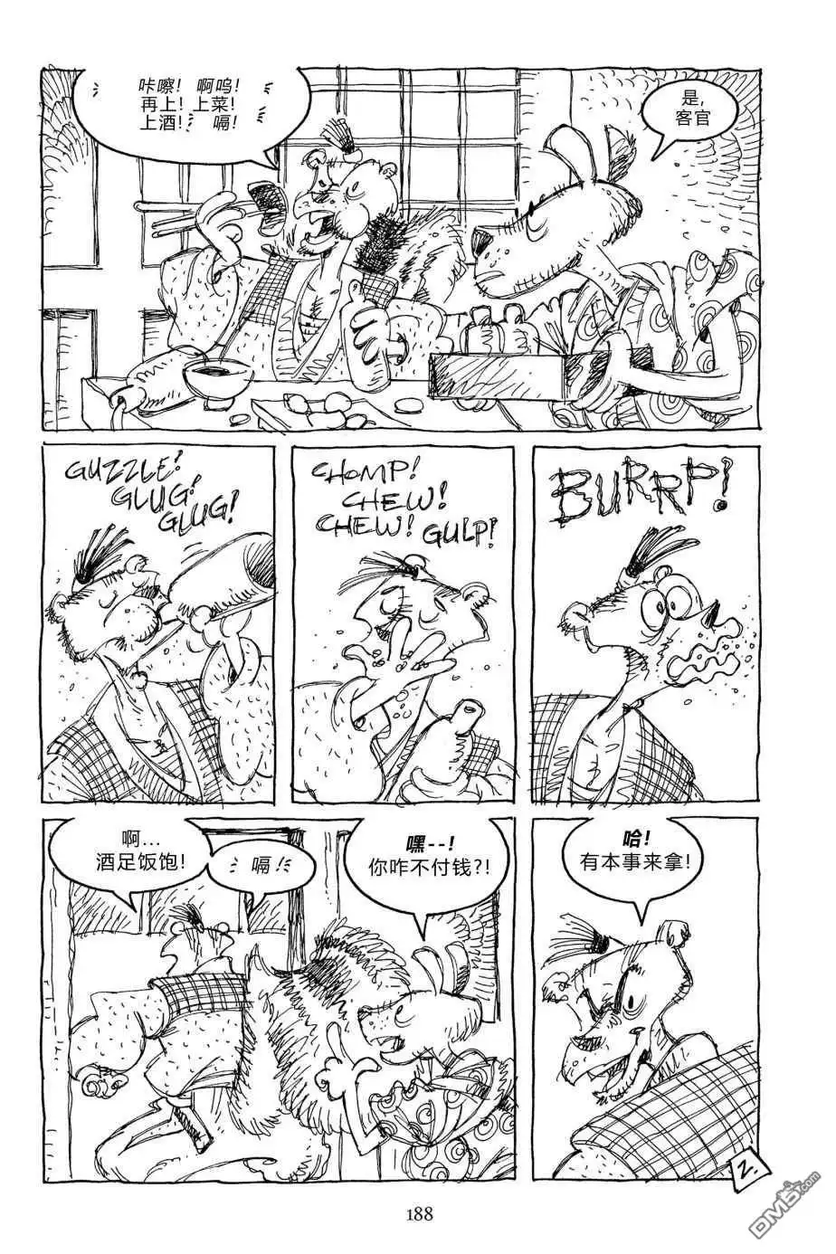 第37页
