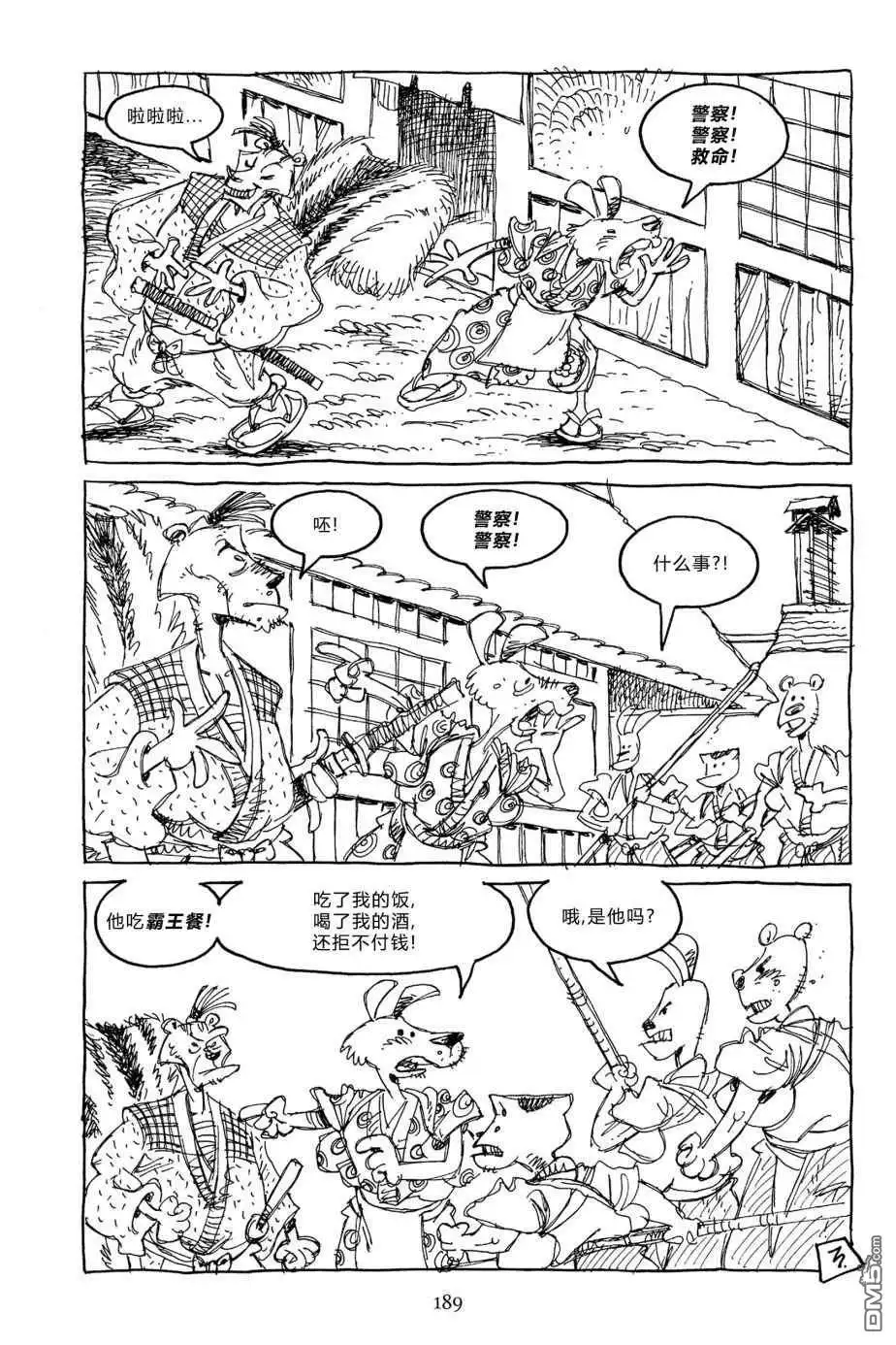 第38页