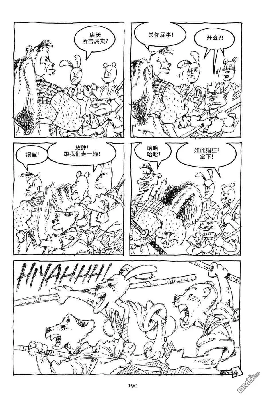 第39页