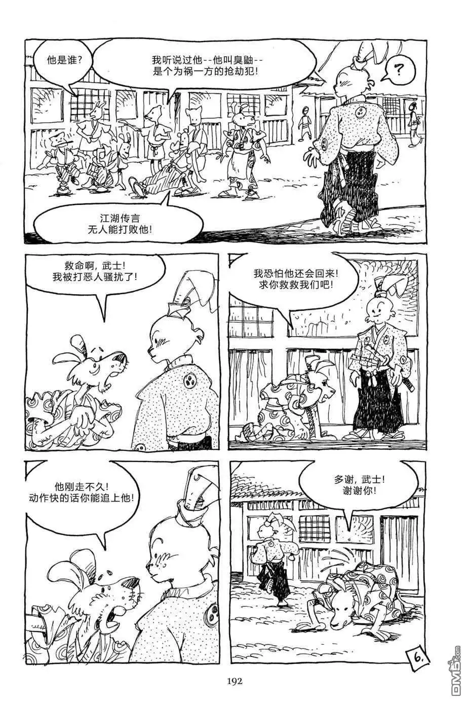 第41页