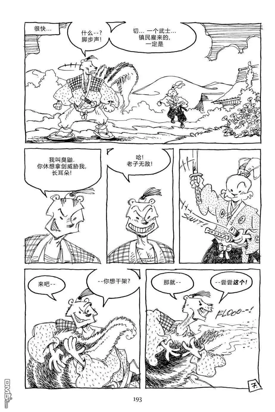 第42页