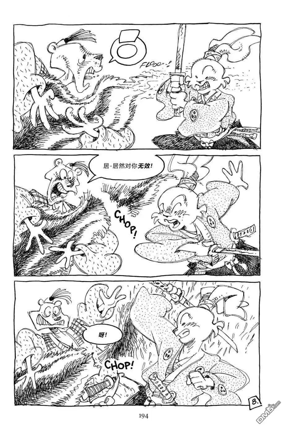 第43页