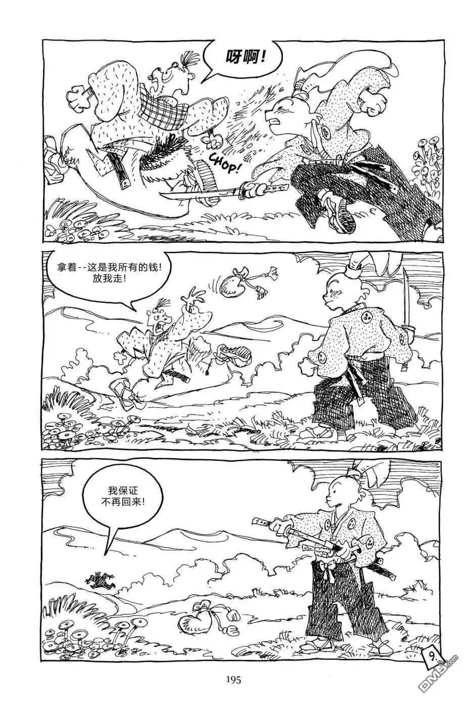 第44页