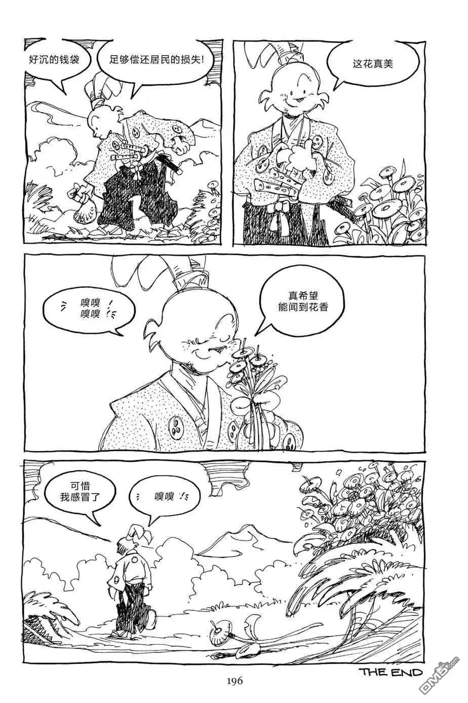 第45页