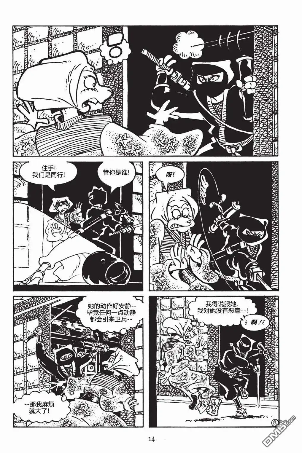 第12页