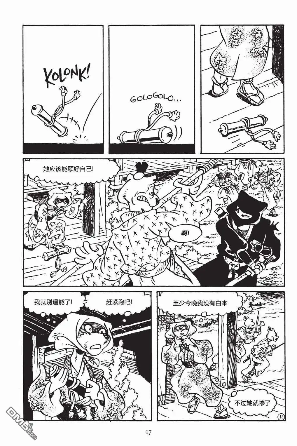 第15页