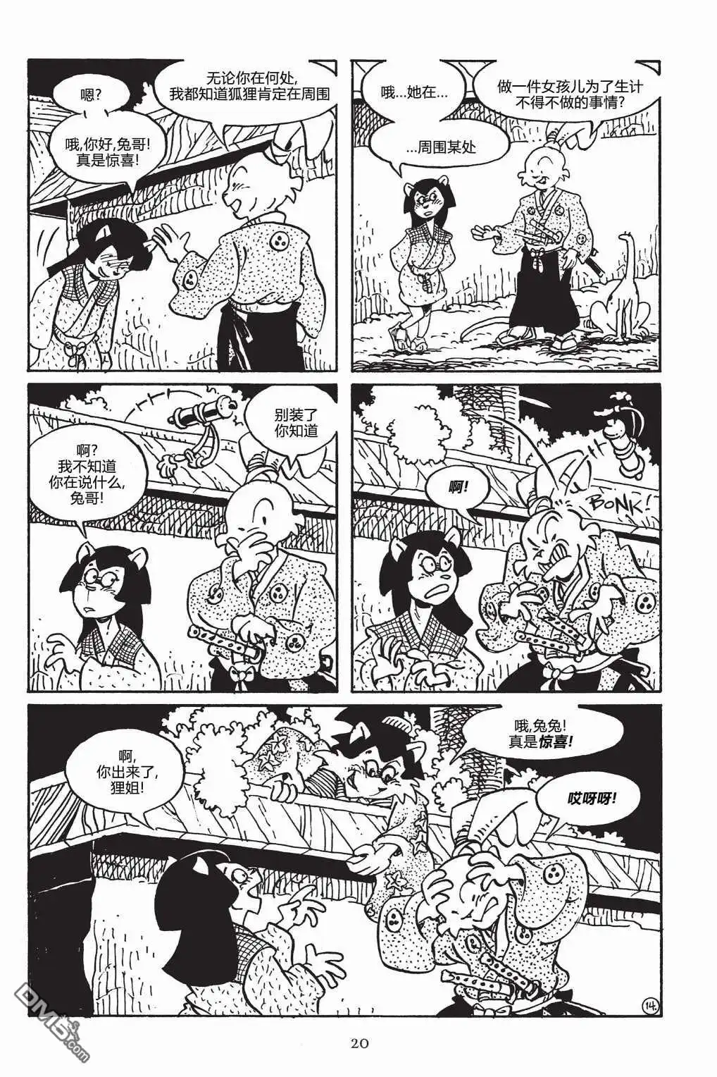 第18页