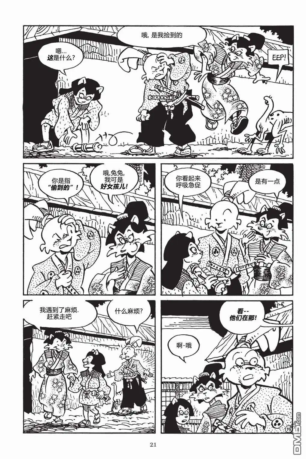 第19页