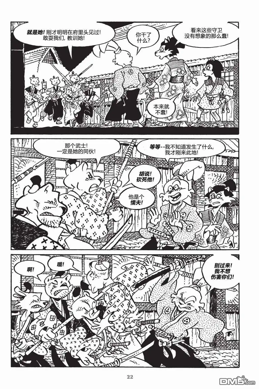 第20页