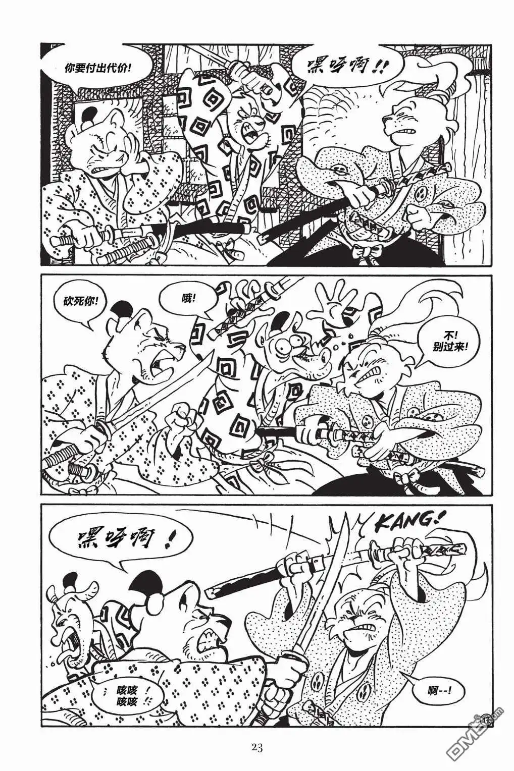 第21页