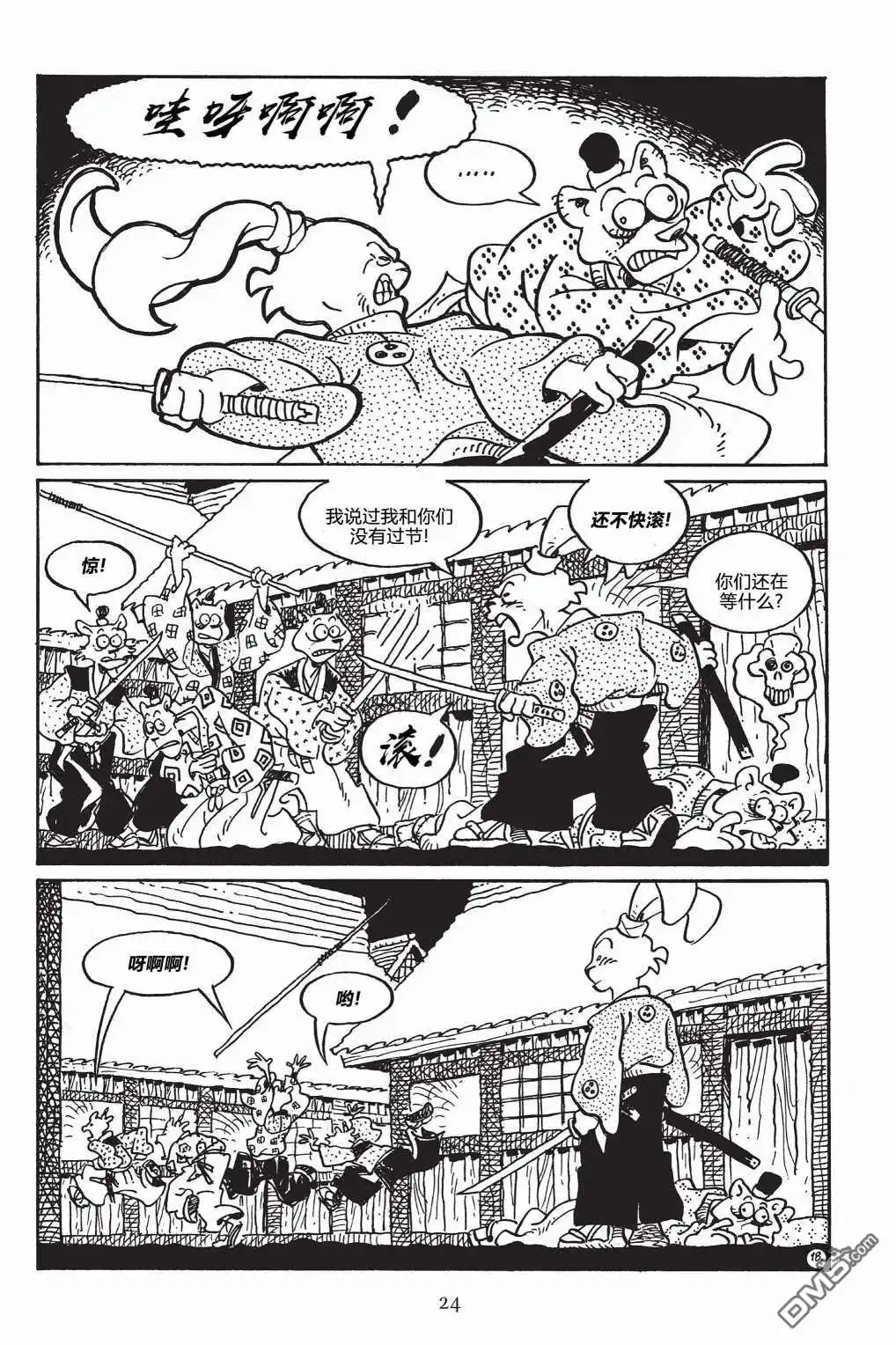 第22页