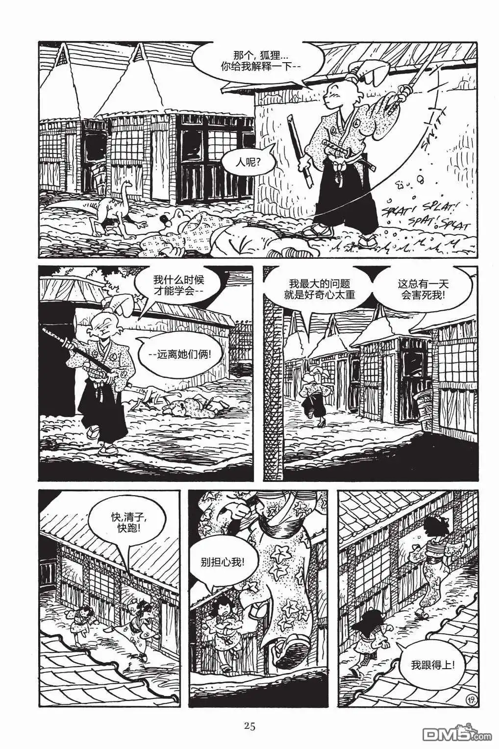 第23页
