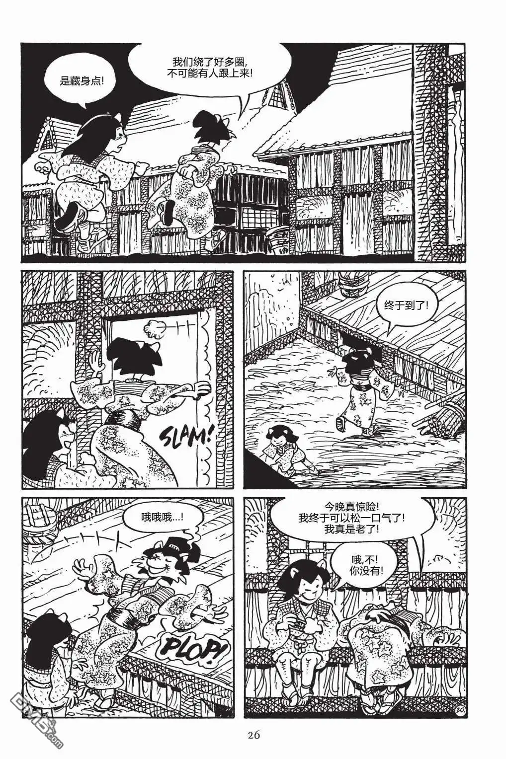 第24页