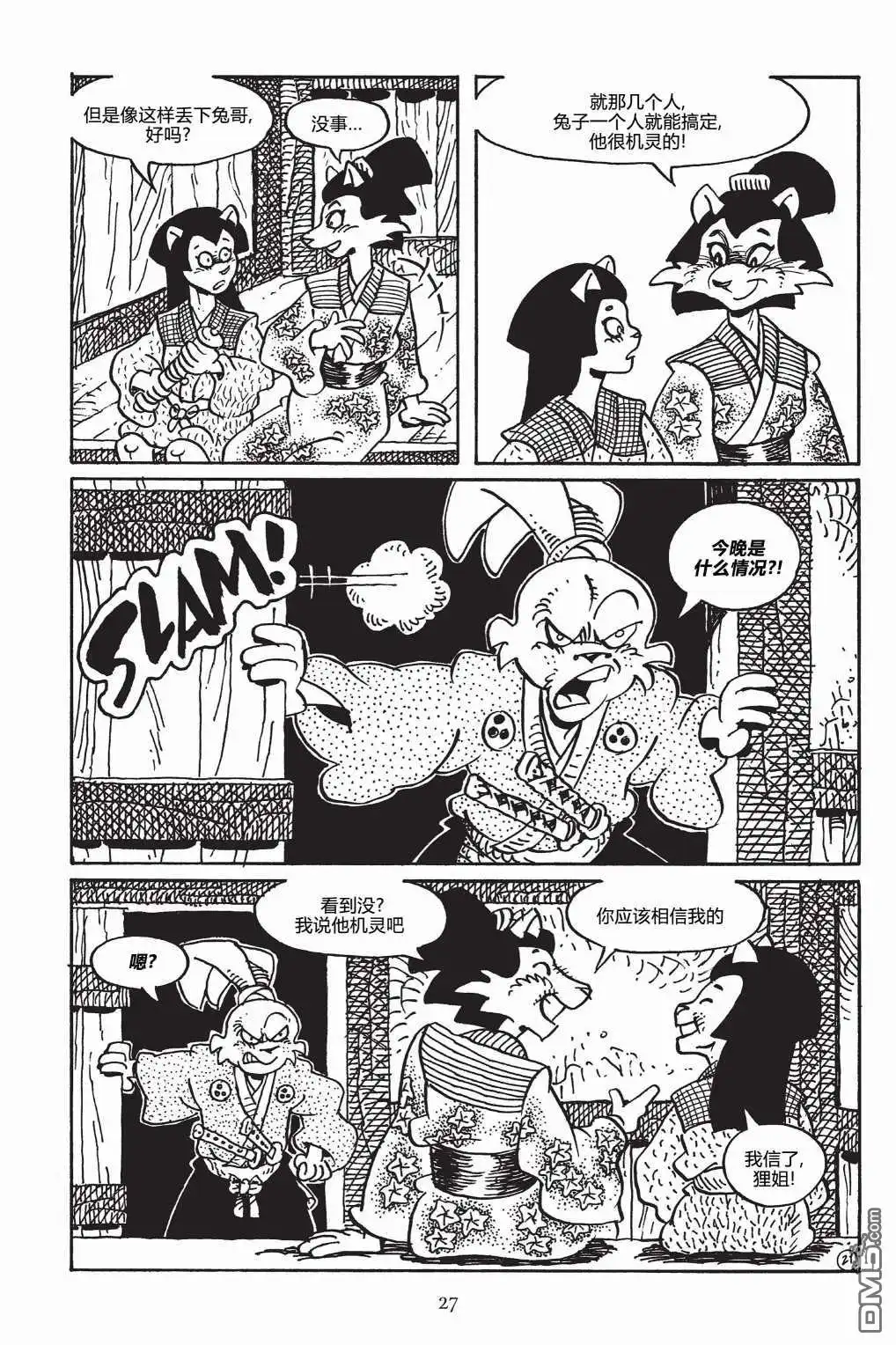 第25页