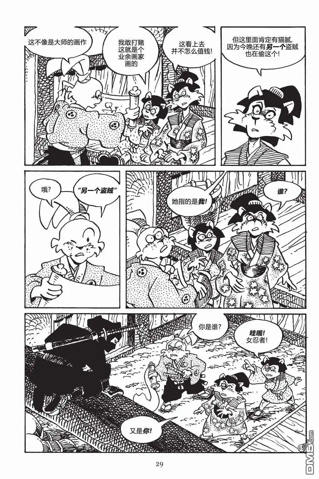 第27页
