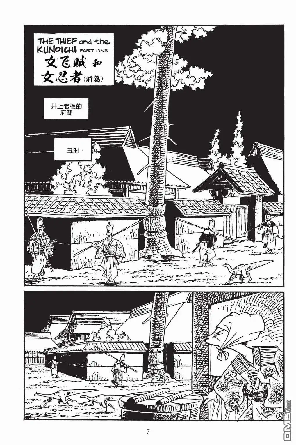 第5页