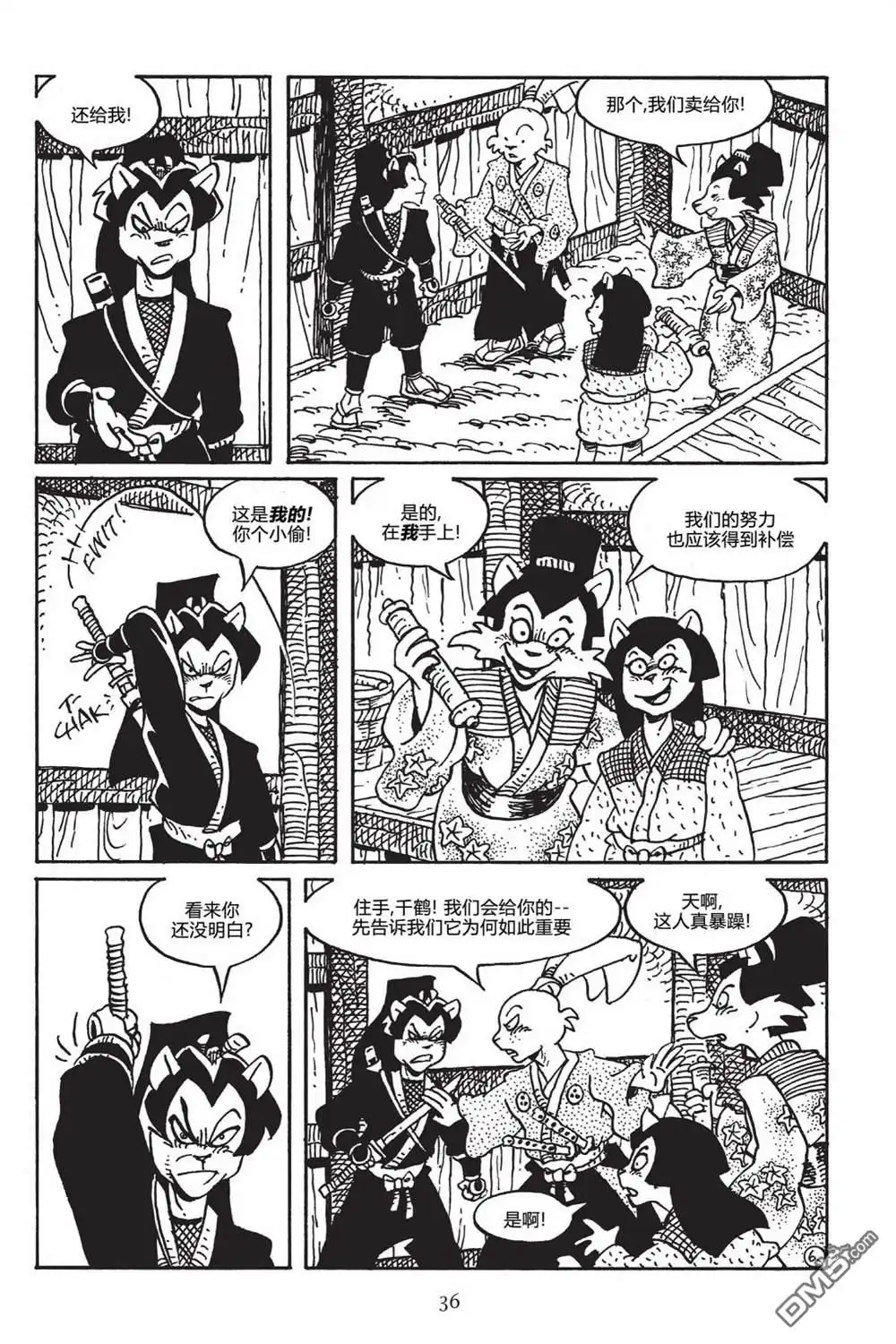 第10页