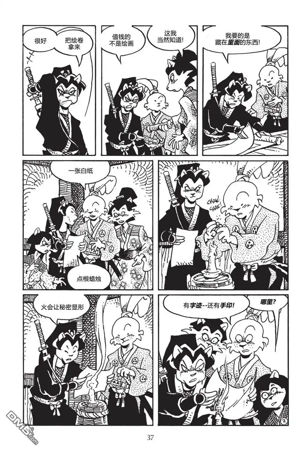 第11页