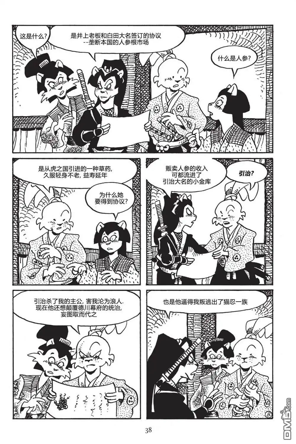 第12页