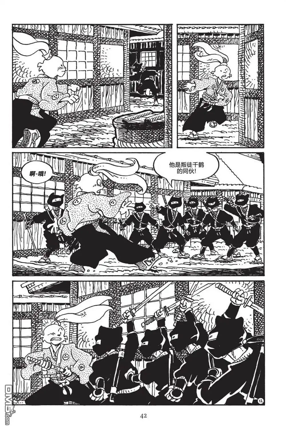 第16页
