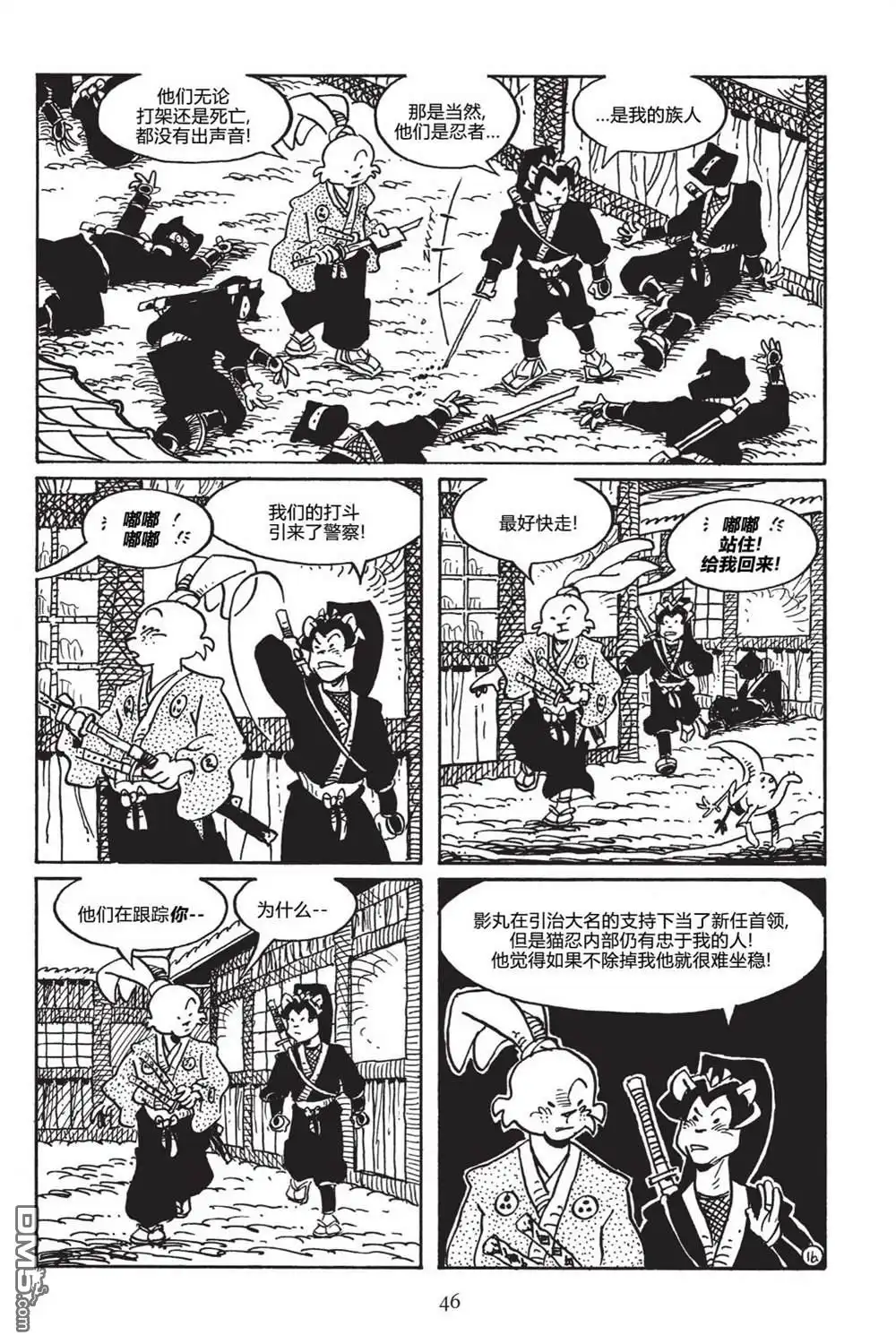 第20页