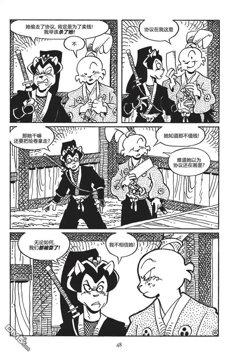 第22页