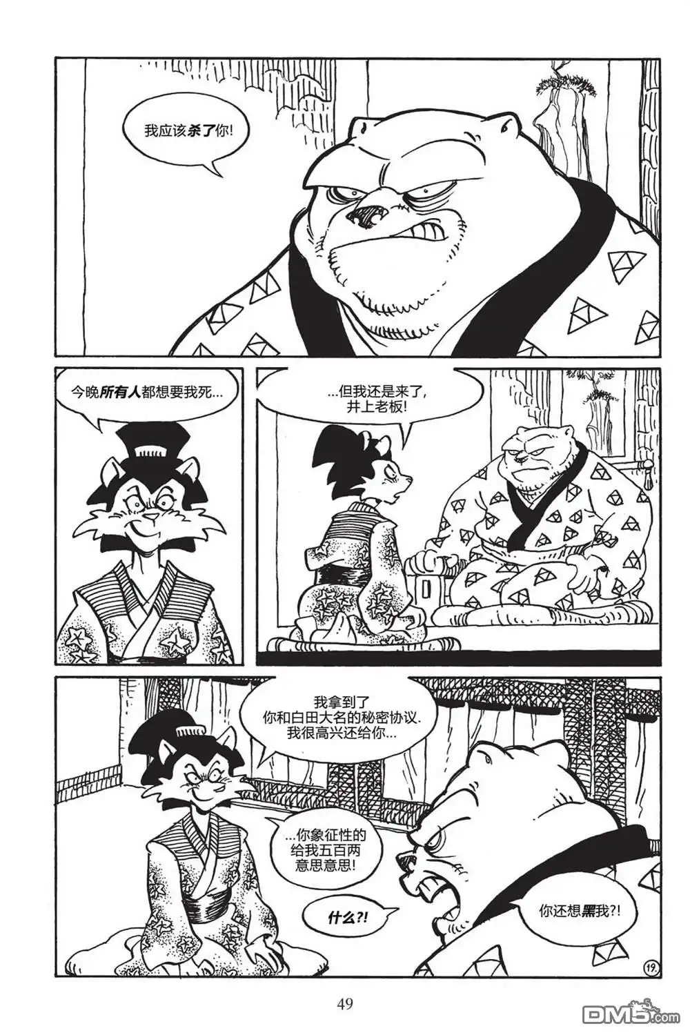 第23页