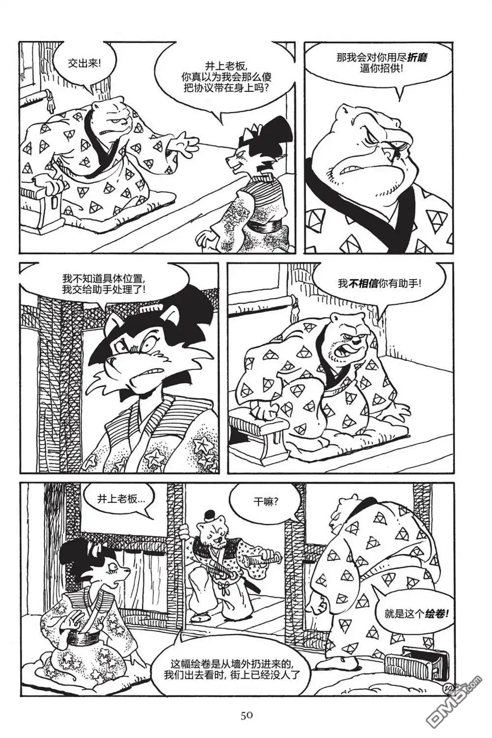 第24页