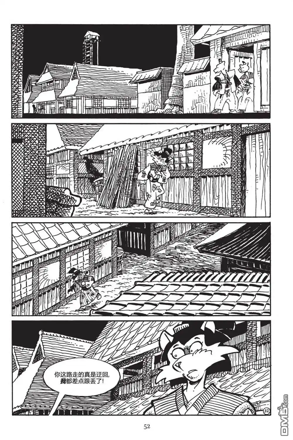 第26页