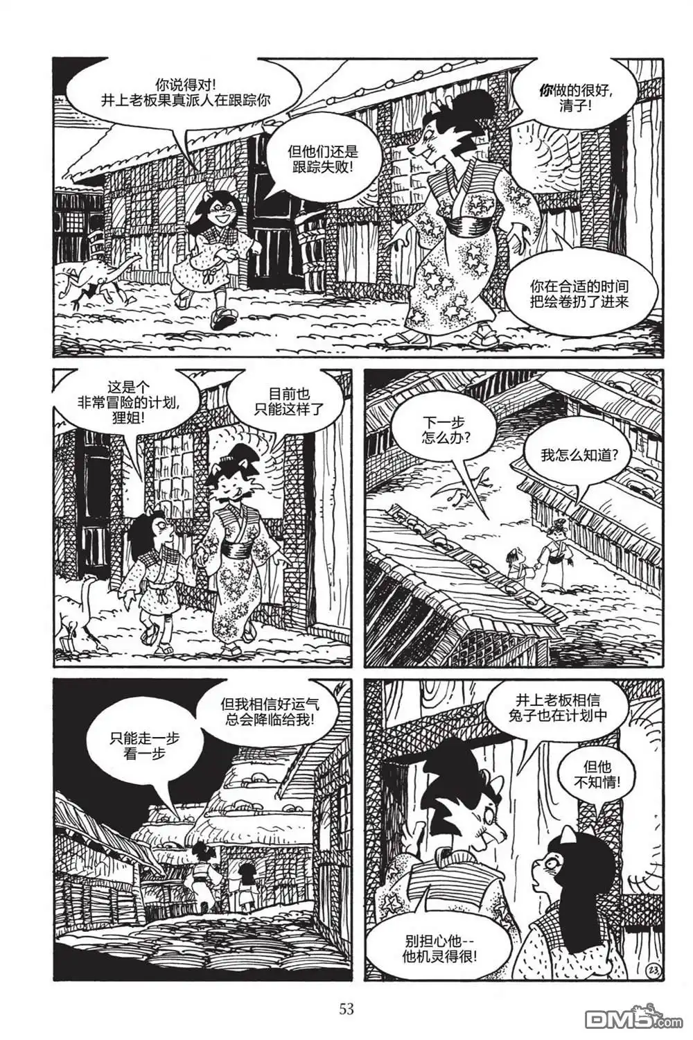 第27页