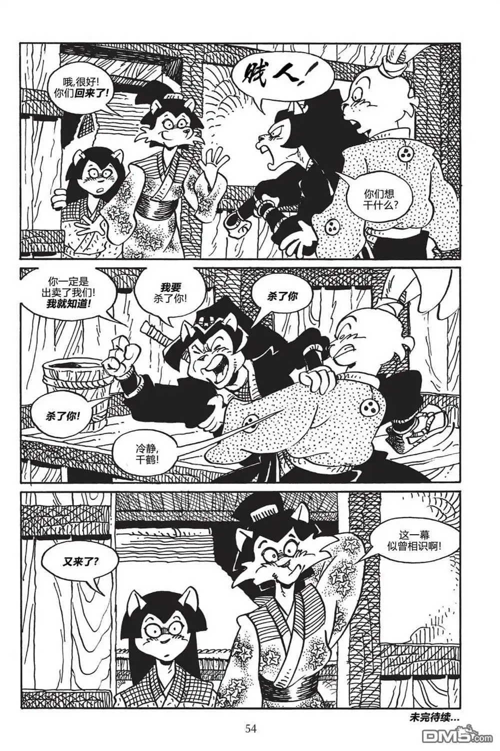第28页