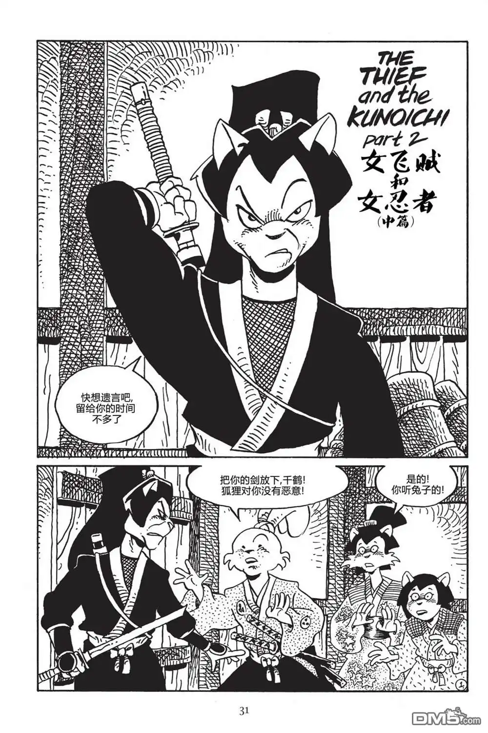 第5页