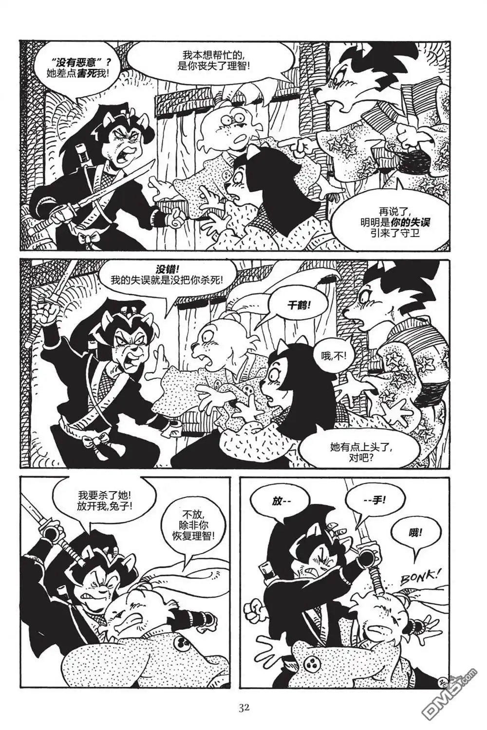 第6页